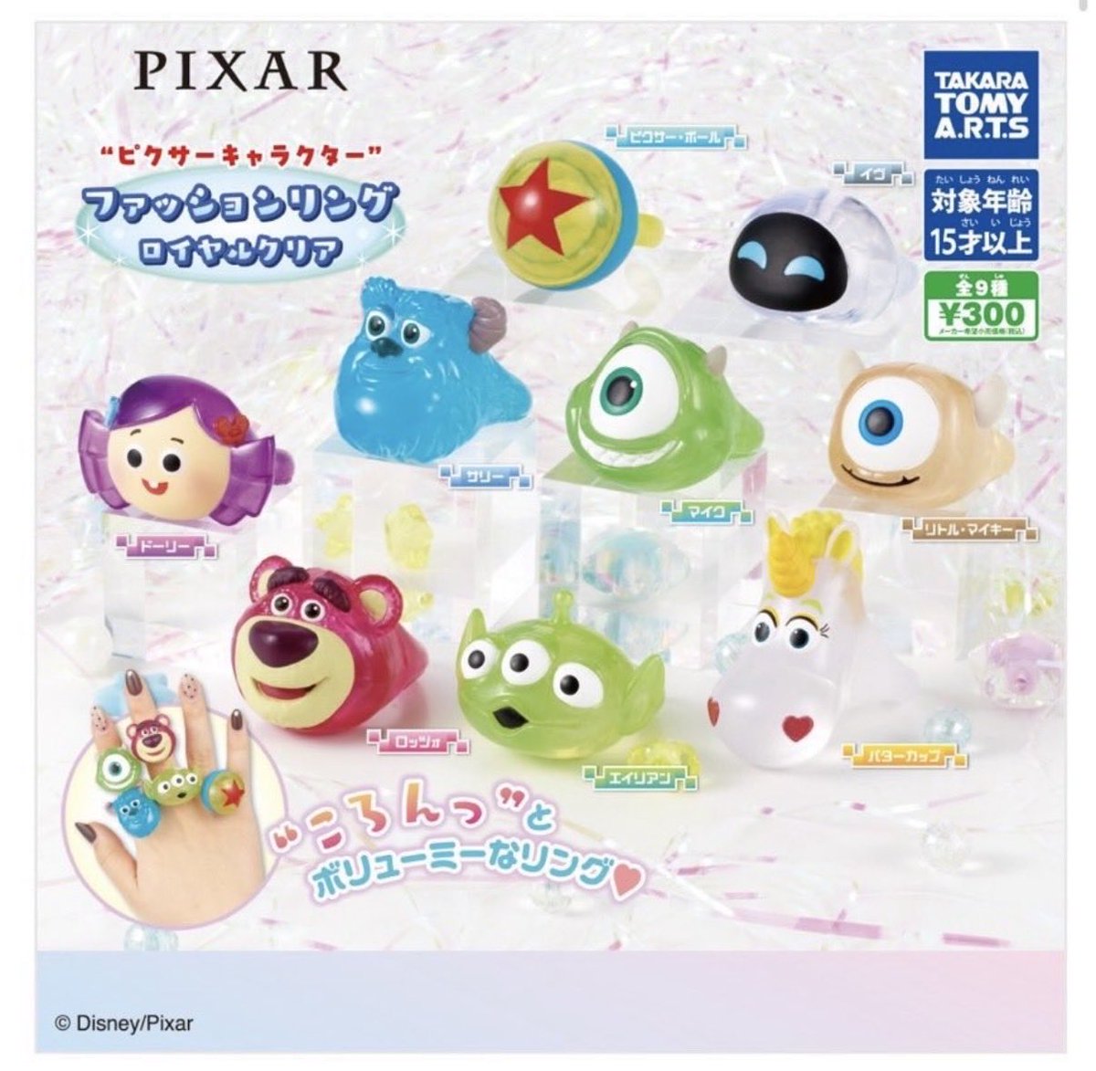 くく 局留め希望 tweet media