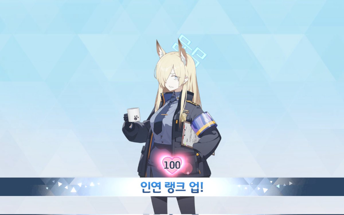 #블루아카 #ブルアカ 
❤️