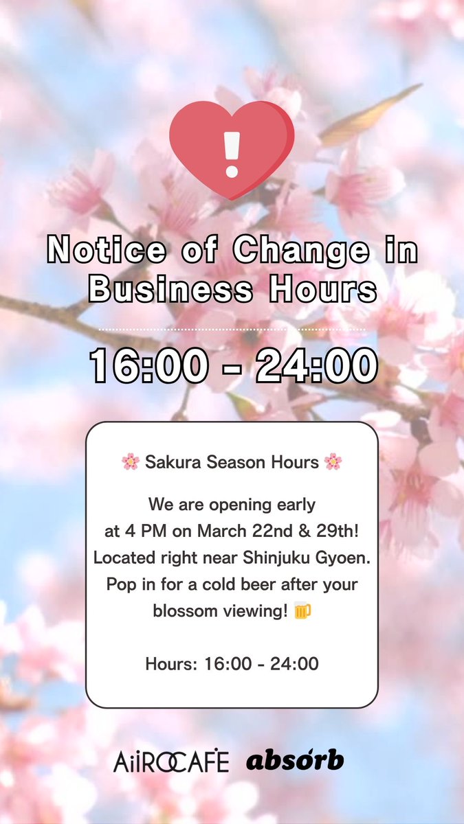 absorb|新宿二丁目Music Bar tweet media