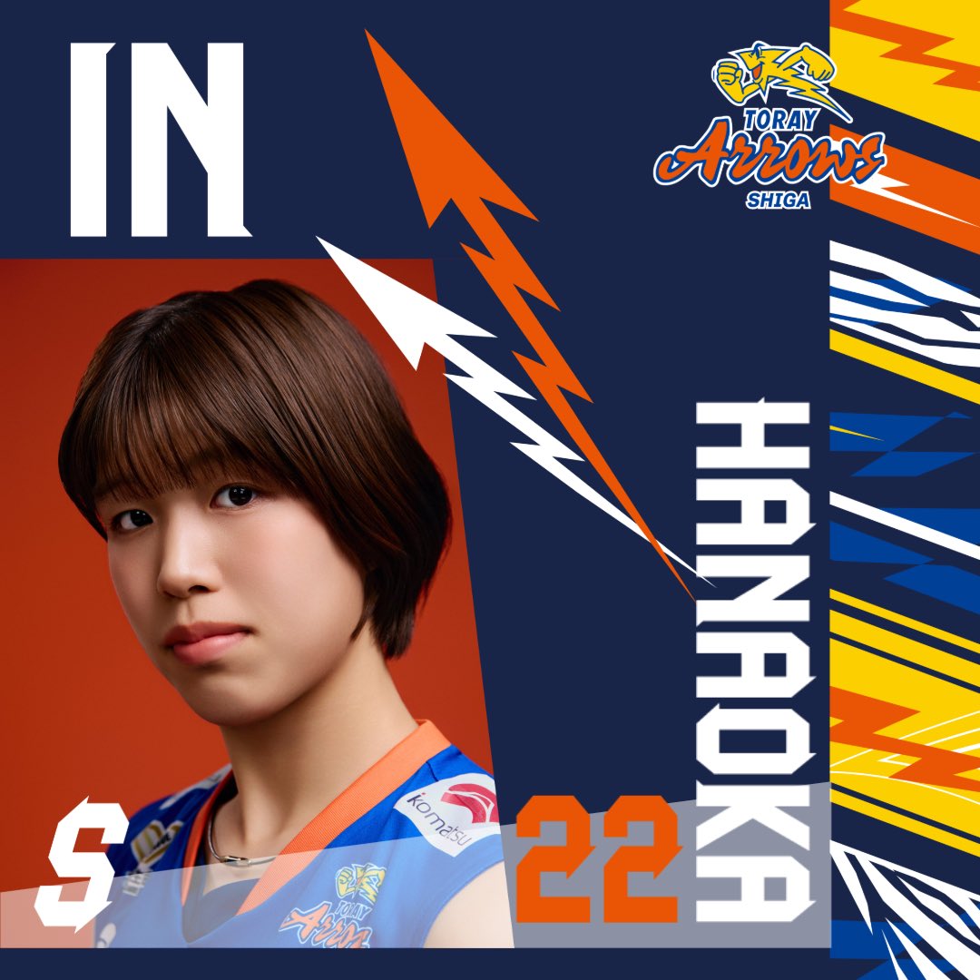 東レアローズ滋賀 tweet media