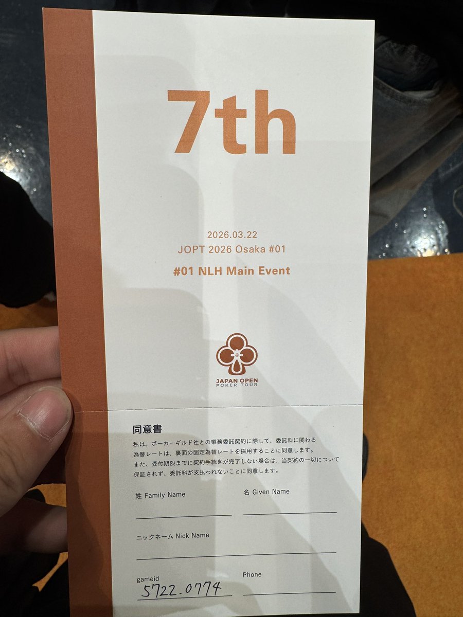 かずと tweet media