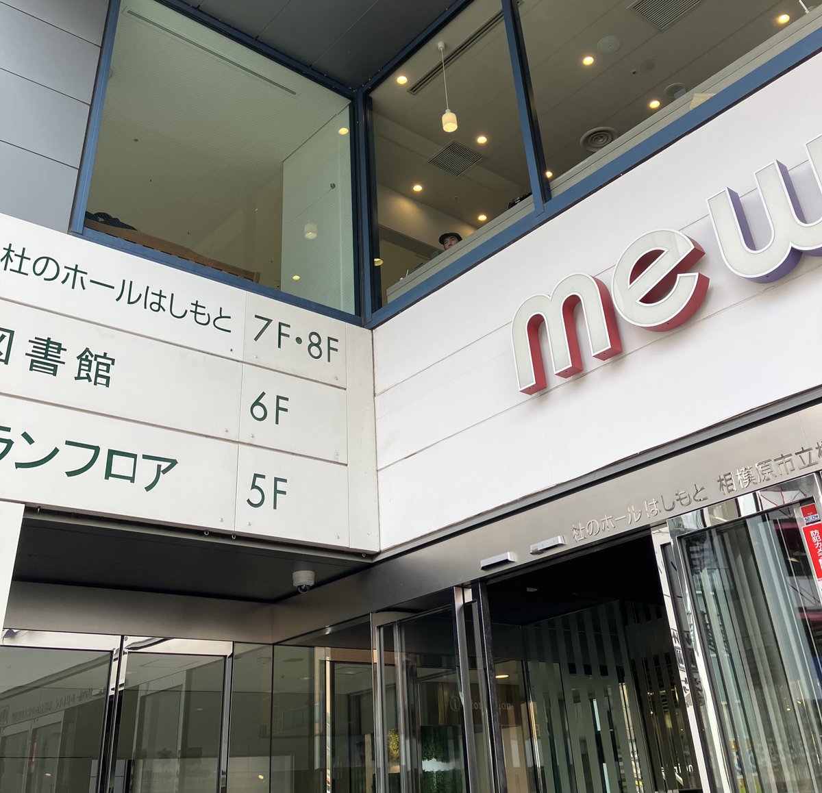 白沢達生@となりにある古楽 tweet media