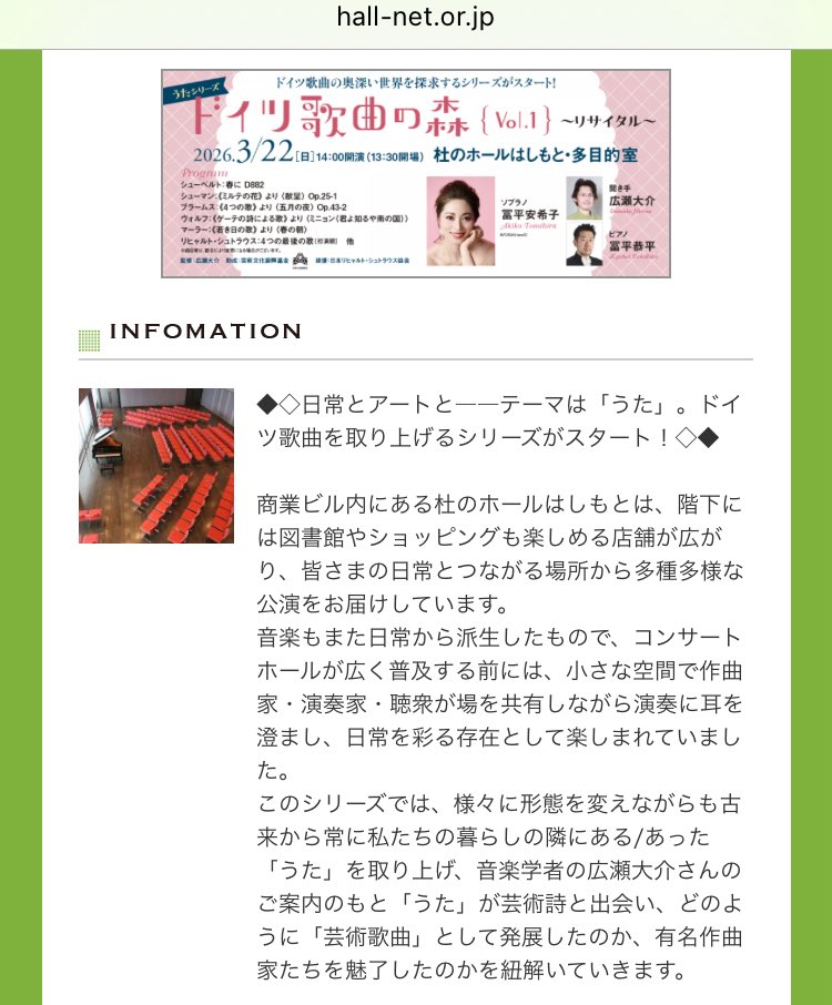 白沢達生@となりにある古楽 tweet media
