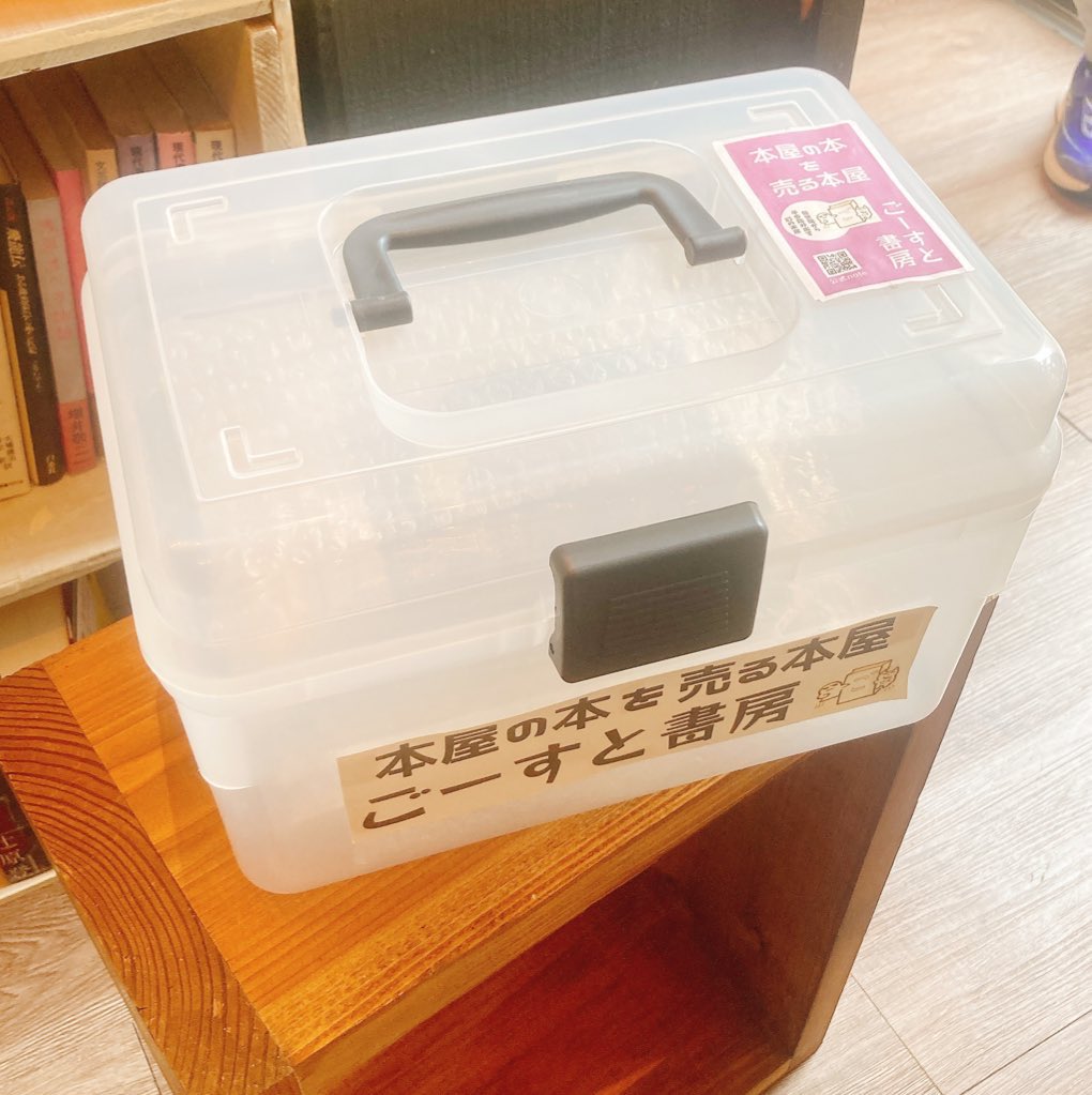 alnwickbooks tweet media