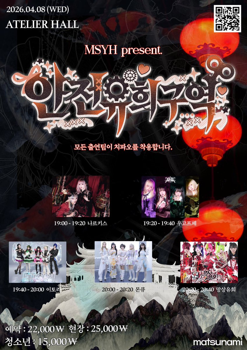 UgoPoupée tweet media