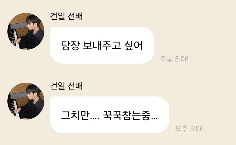 햄시무스 tweet media