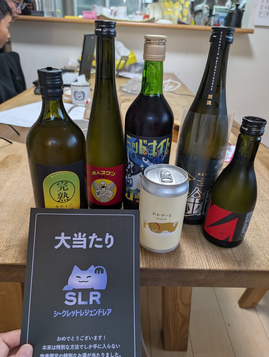 🟢🫠しいね🫠🟢 tweet media