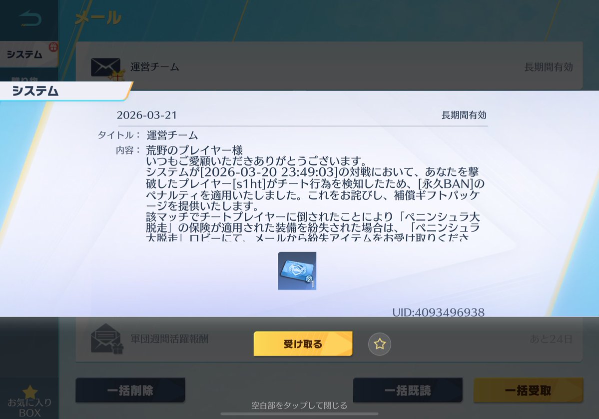 ててにき【芋虫Wizard】 tweet media