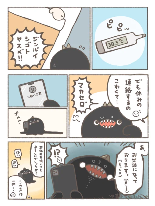 (2/2) 