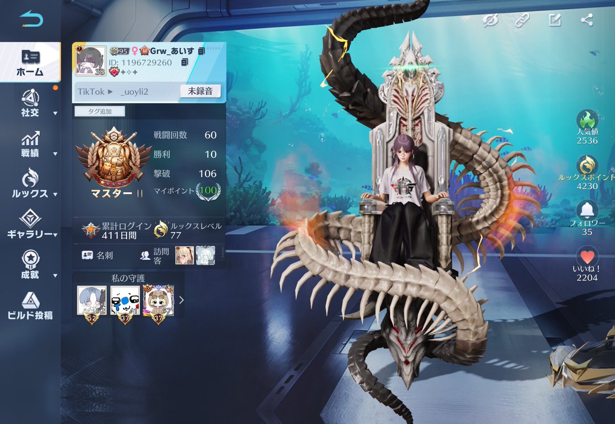 あいす tweet media