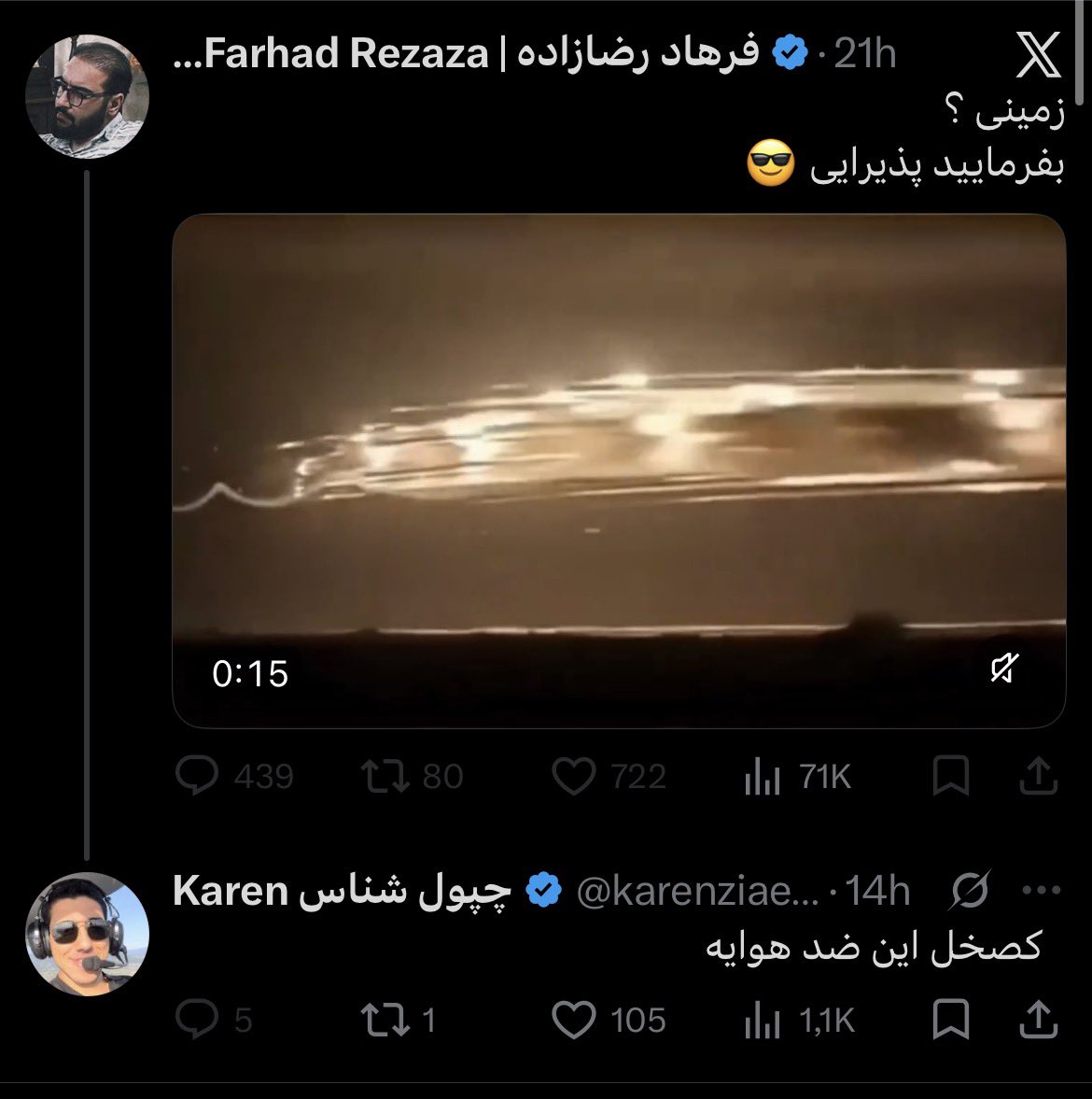Karen چپول شناس tweet media
