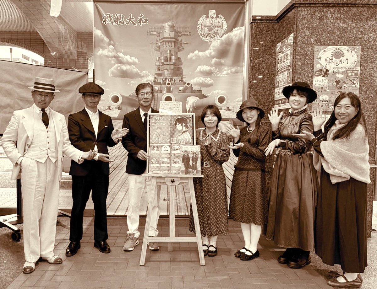 呉湾艦船めぐり tweet media