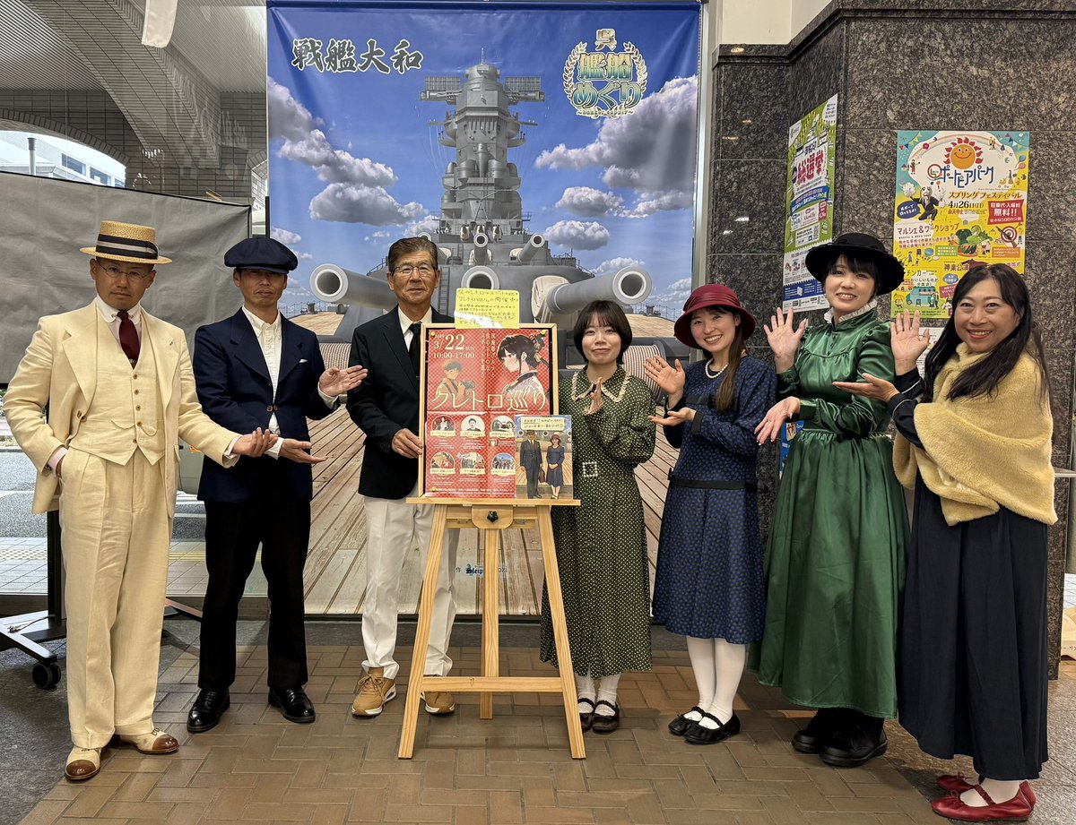 呉湾艦船めぐり tweet media