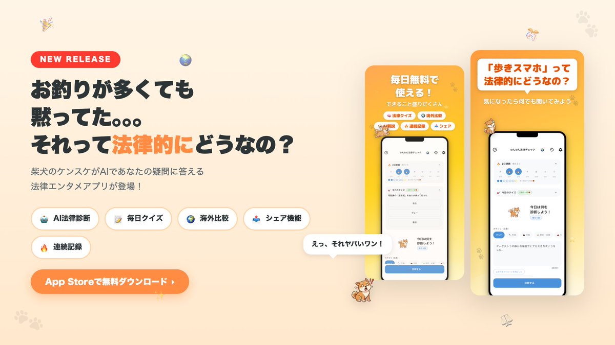 ゆま@個人アプリ開発 tweet media