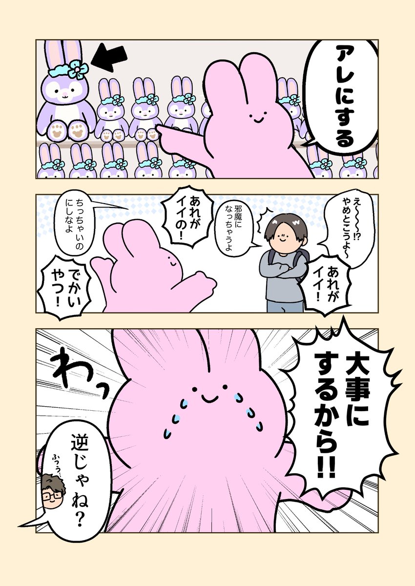 josefina_yuki_8's tweet photo. この時の息子は小6 https://t.co/2p7182ixGI