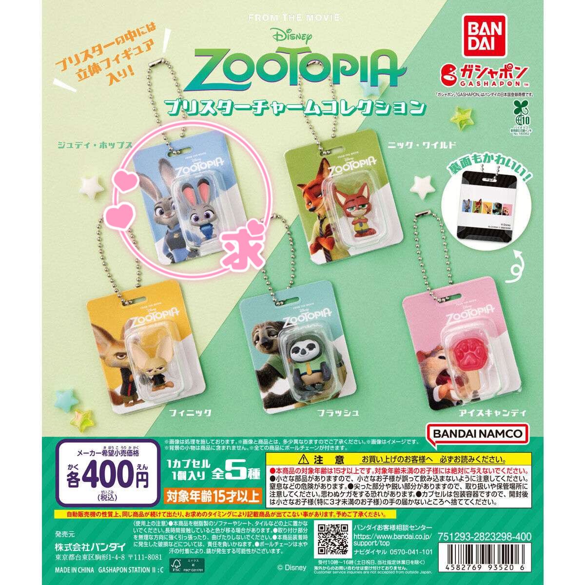 もちこ tweet media