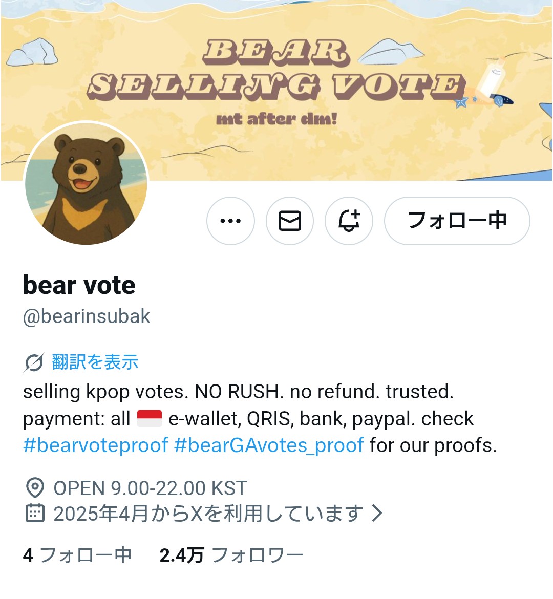 BRIIZE Voting Team tweet media