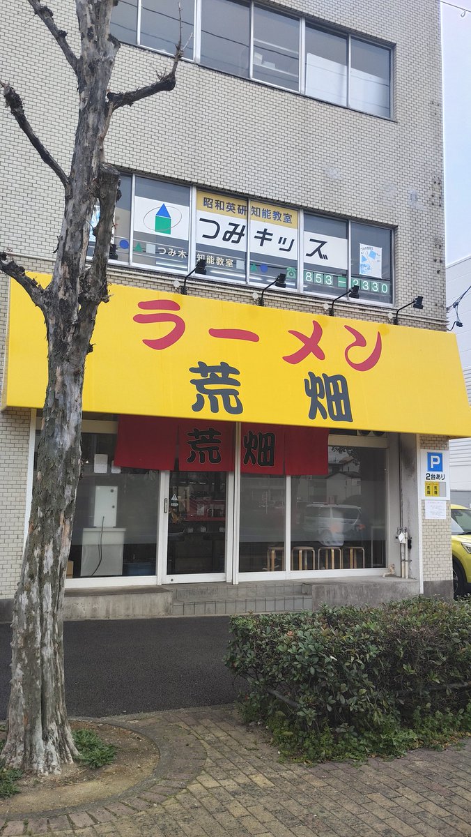 ゆーすけ tweet media