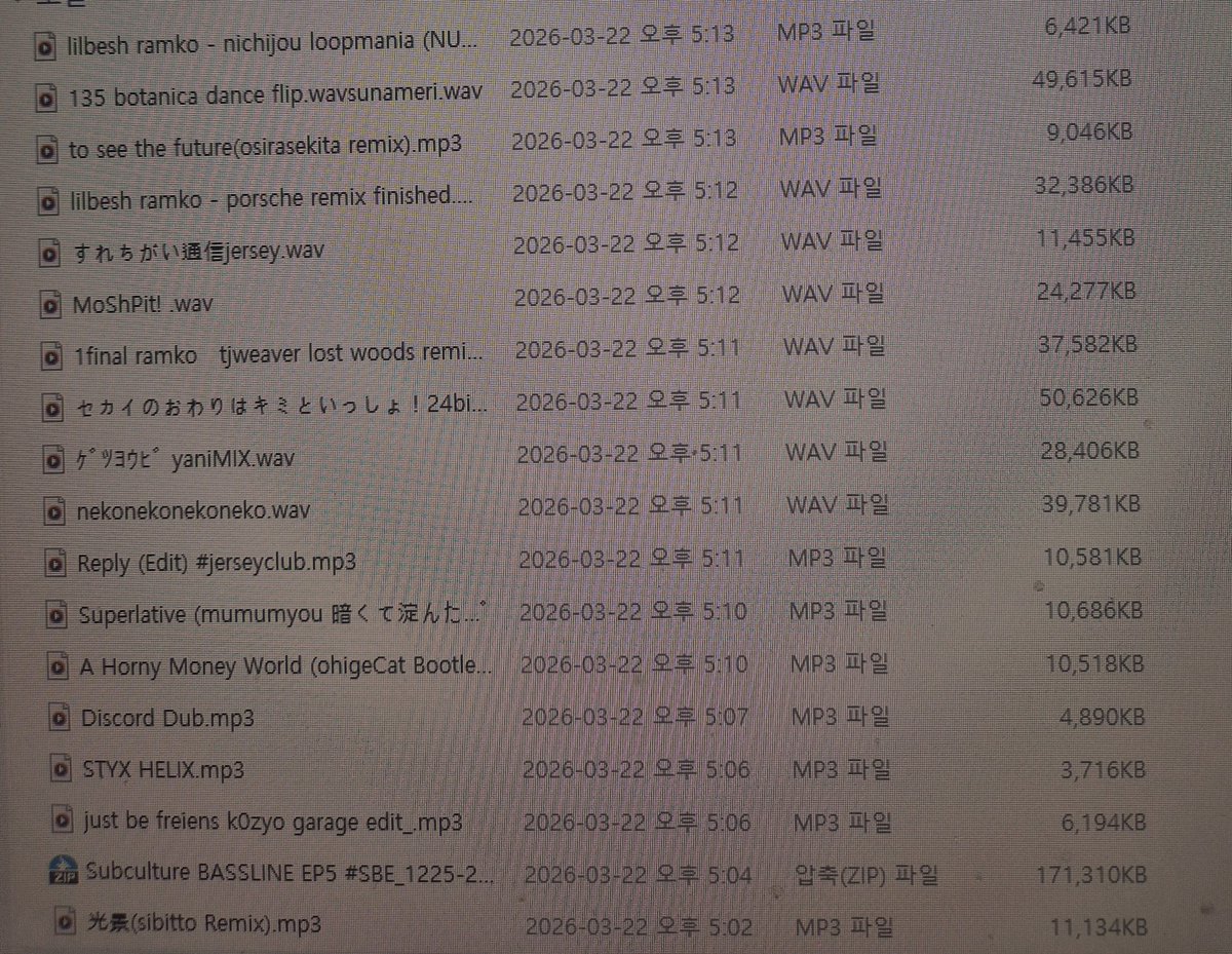 안랑 • アンラン tweet media