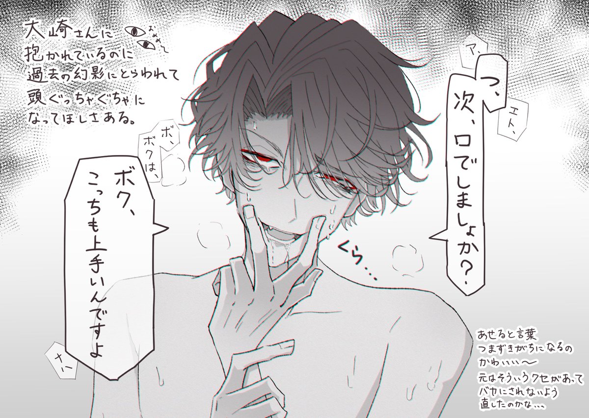 じゃっく tweet media