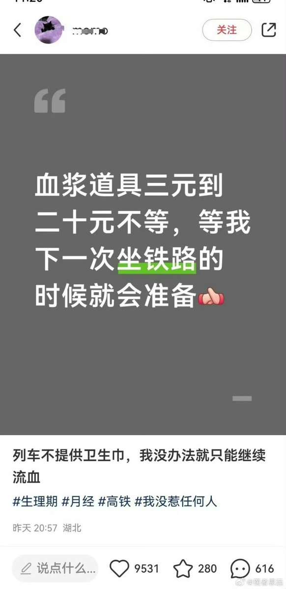 Sagêr Gyaebo ♂⚖️ 萨格杰布 tweet media