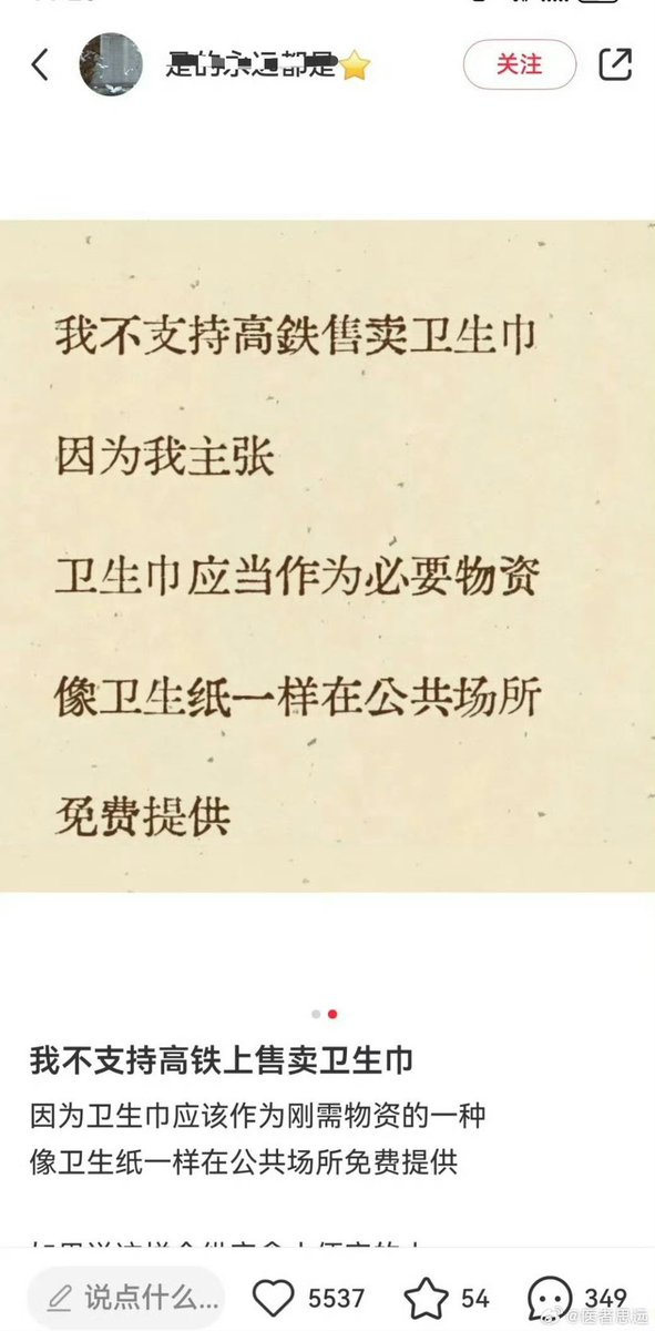 Sagêr Gyaebo ♂⚖️ 萨格杰布 tweet media