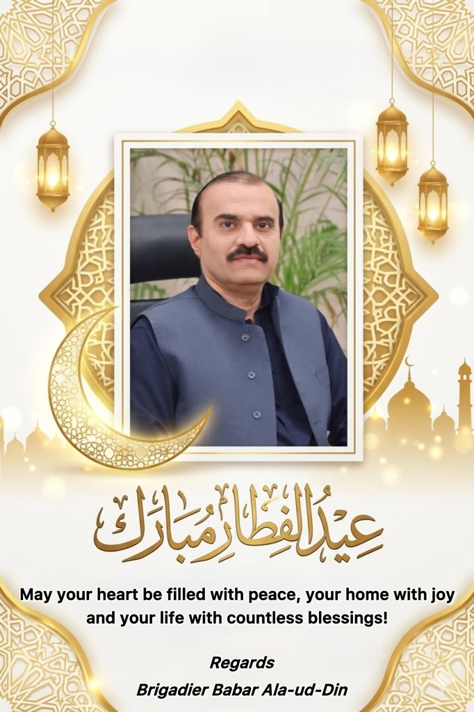 عید کا دوسرا دن
خوشیوں، محبتوں اور اپنوں کے ساتھ خوبصورت لمحات سمیٹنے کا نام
اللہ پاک یہ مسرتیں ہمیشہ قائم رکھے، عید مبارک