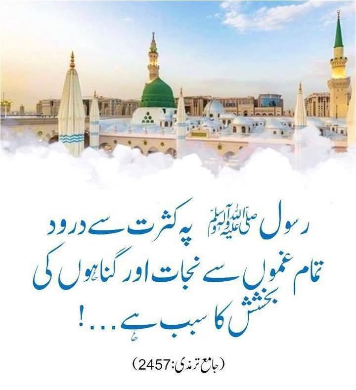 🇵🇰 عین tweet media