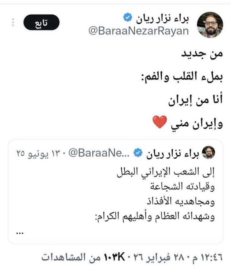_kahal's tweet photo. لا بوك لا بو ايران
انقلع

#قطر_في_رعاية_الله https://t.co/BzHk1orEZa