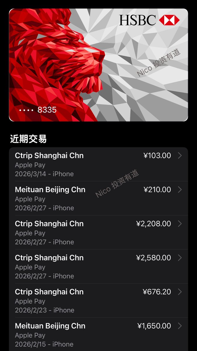 Nico投资有道 tweet media