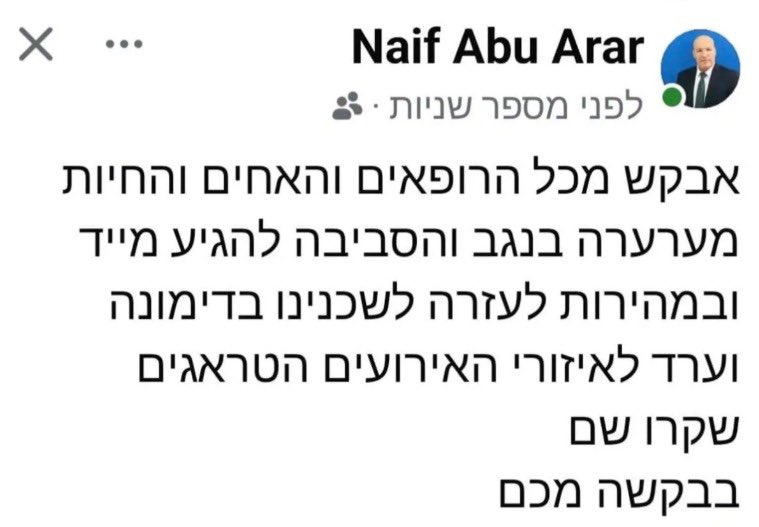 yayafink (יאיא פינק) tweet media