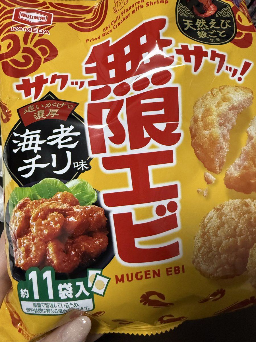 あげる🦋 tweet media