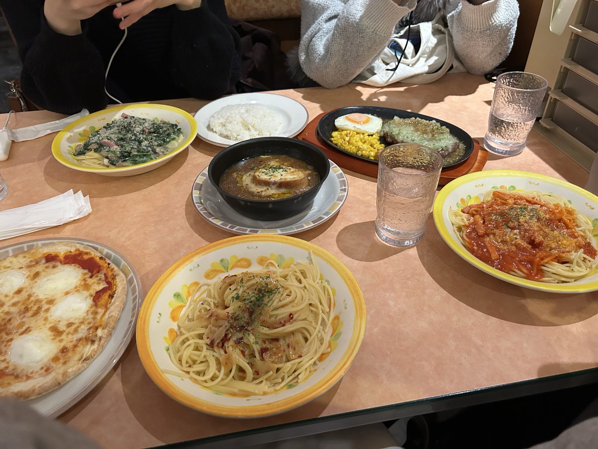 あふた！