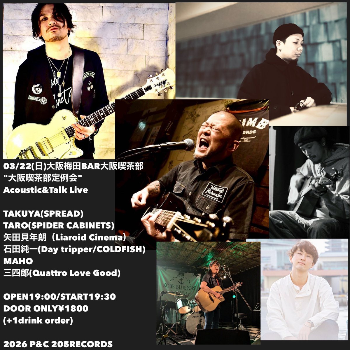 TAKUYA＜SPREAD/大阪喫茶部＞ tweet media