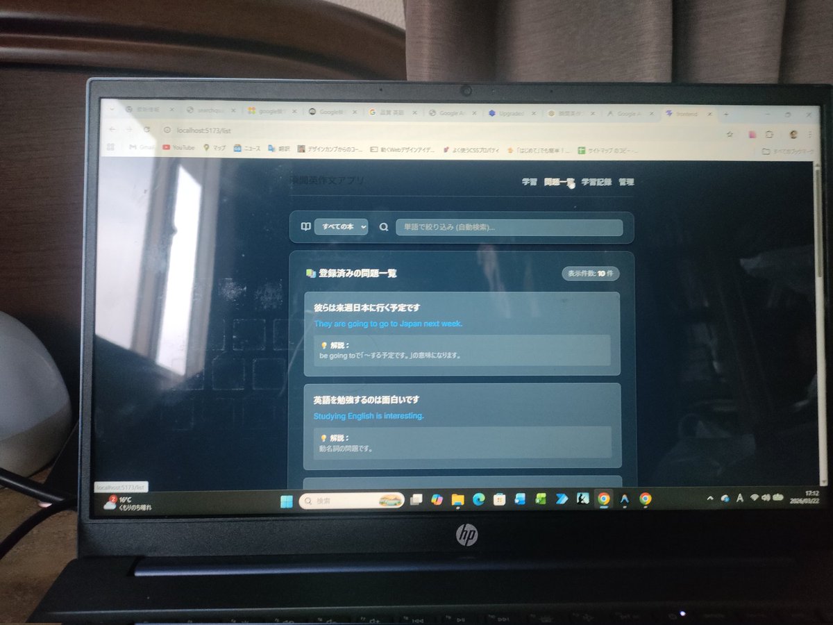 けい@SEOマーケター・Web制作 tweet media