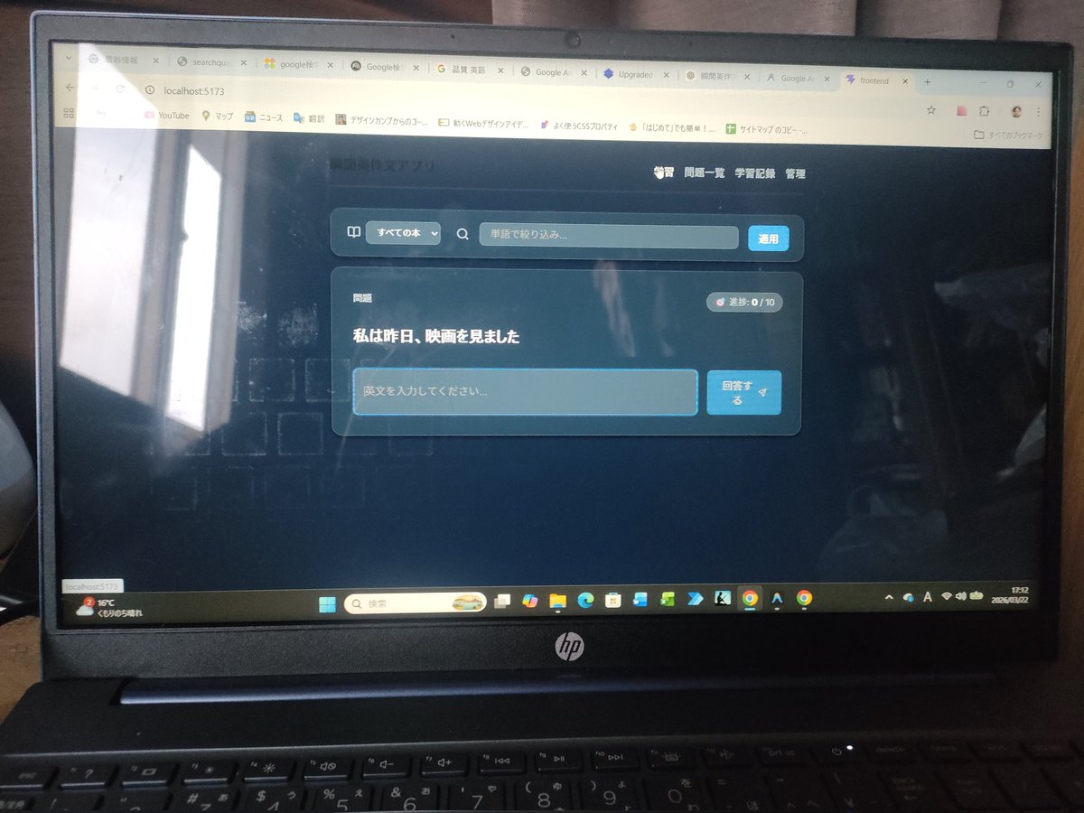 けい@SEOマーケター・Web制作 tweet media