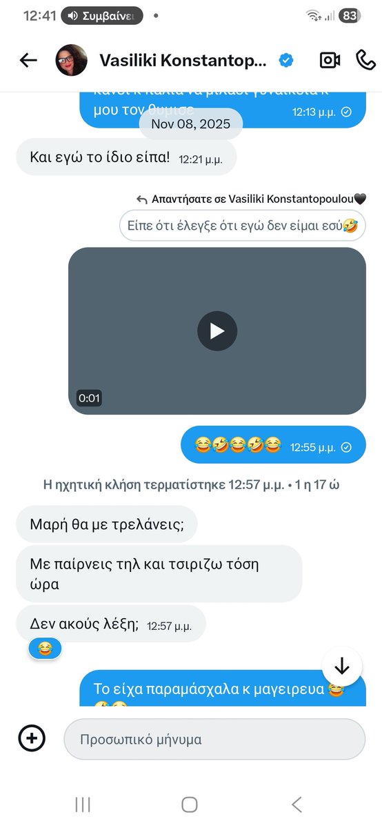 Σπεϊσικό Τσιμπ🅾️ύρι - Ασπασία Παπά tweet media