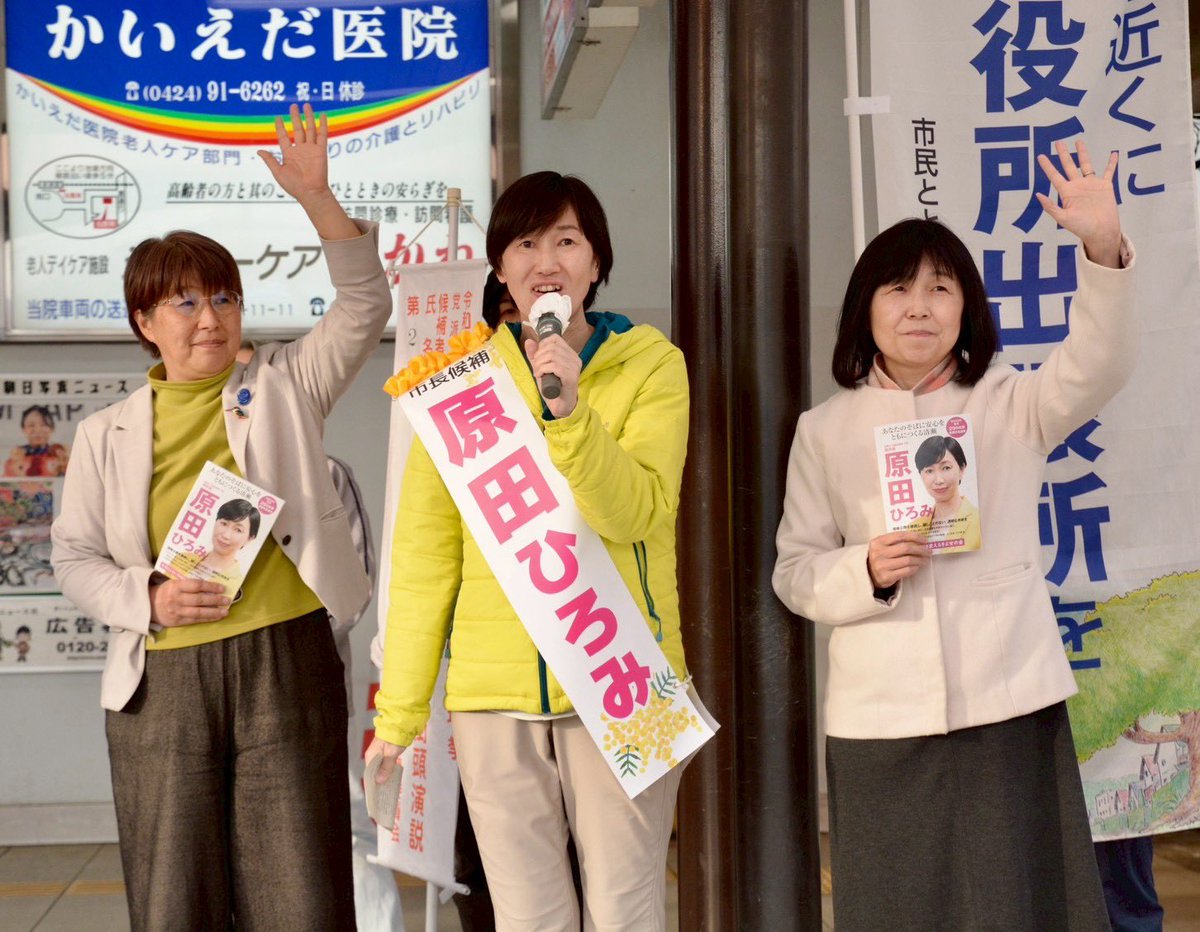 SNSイメージ