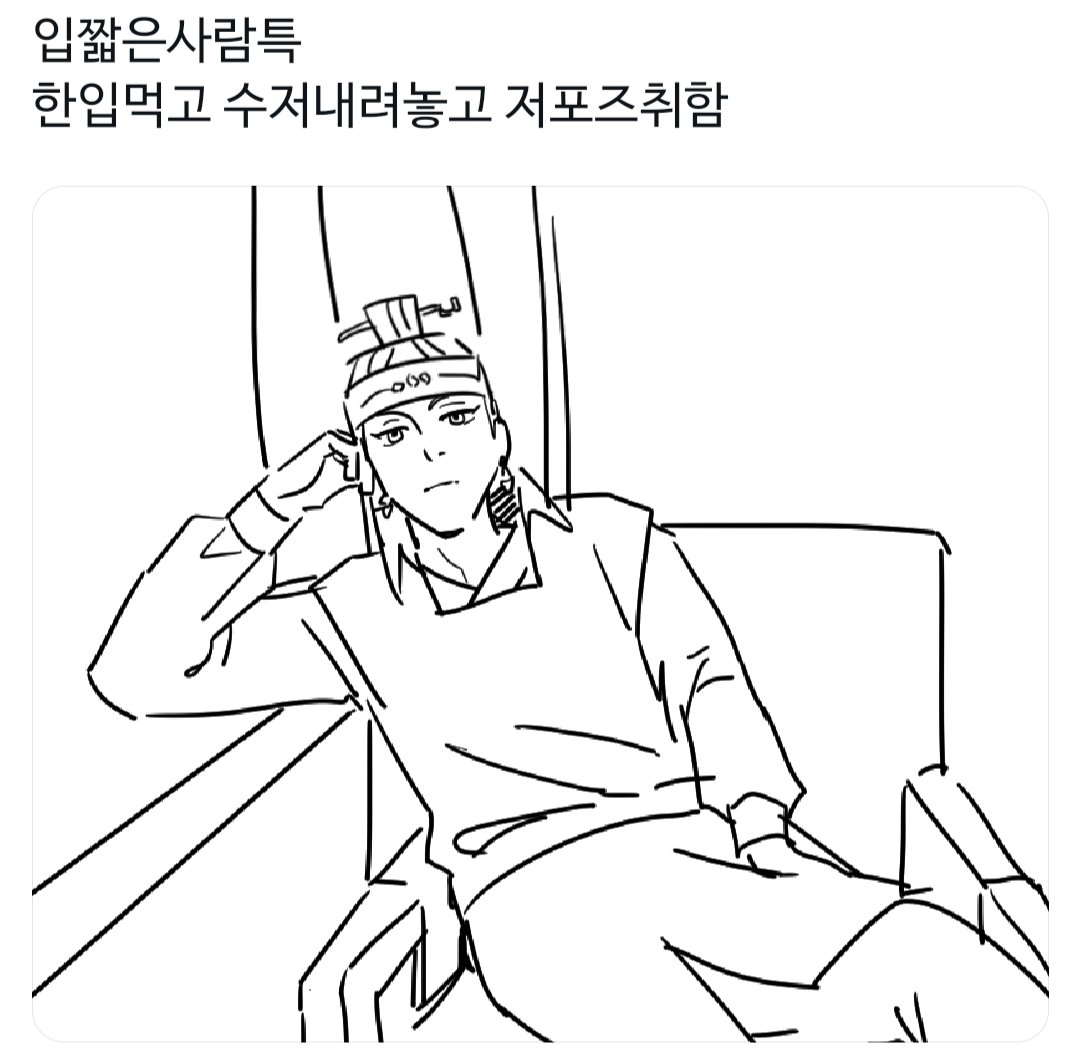교도관 tweet media