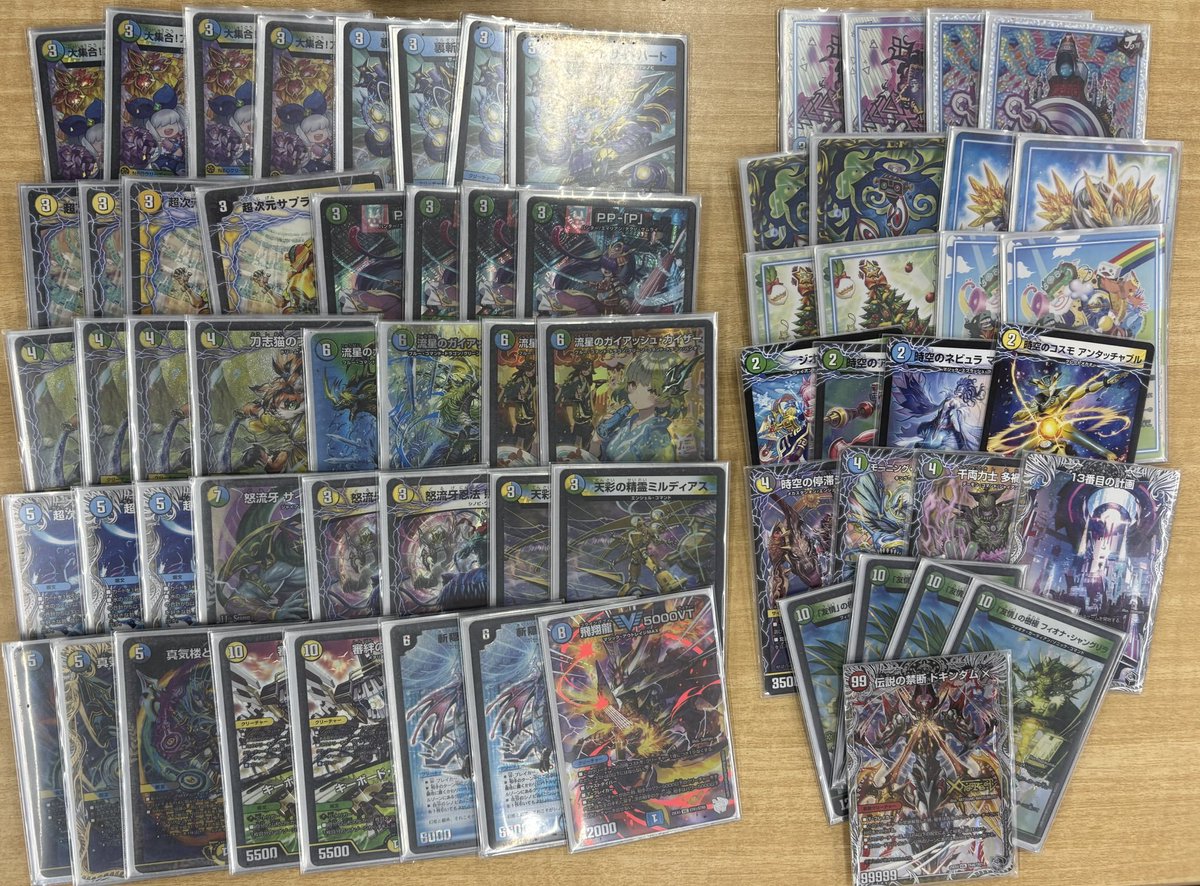 【引退処分】エクストラデッキコレクションバインダー　400枚程　まとめ売り 引退処分】エクストラデッキコレクションバインダー 400枚程 まとめ