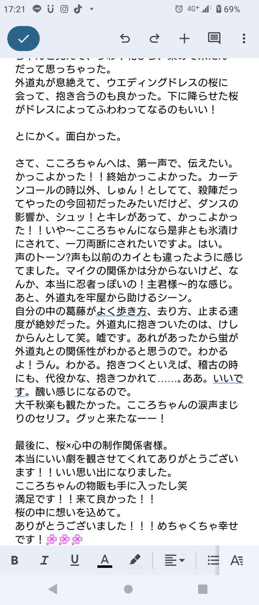🐕源二🐈 tweet media