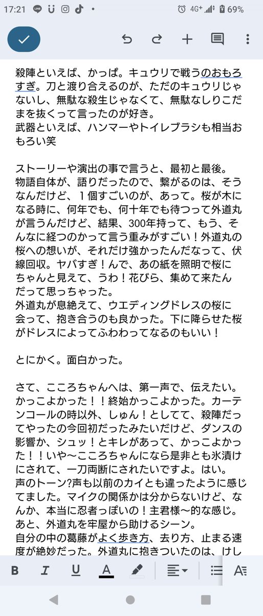 🐕源二🐈 tweet media