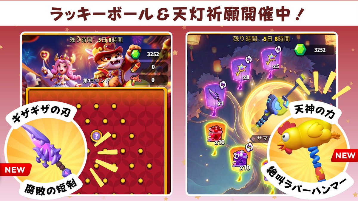 アーチャー伝説 tweet media