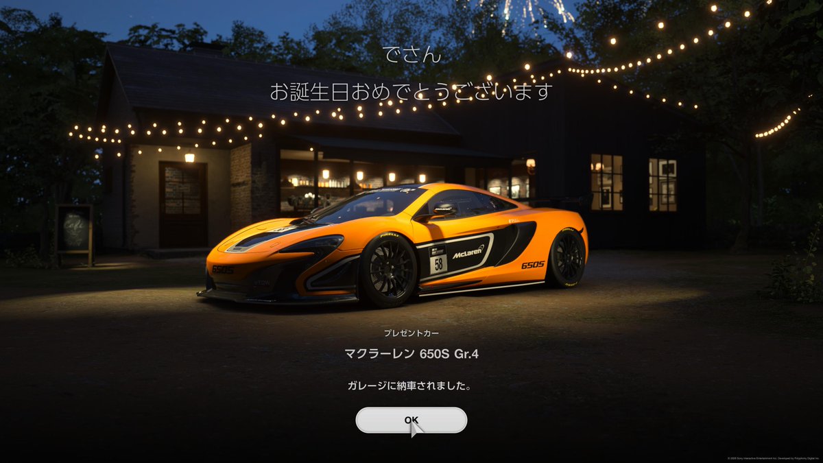 dnsystem tweet picture