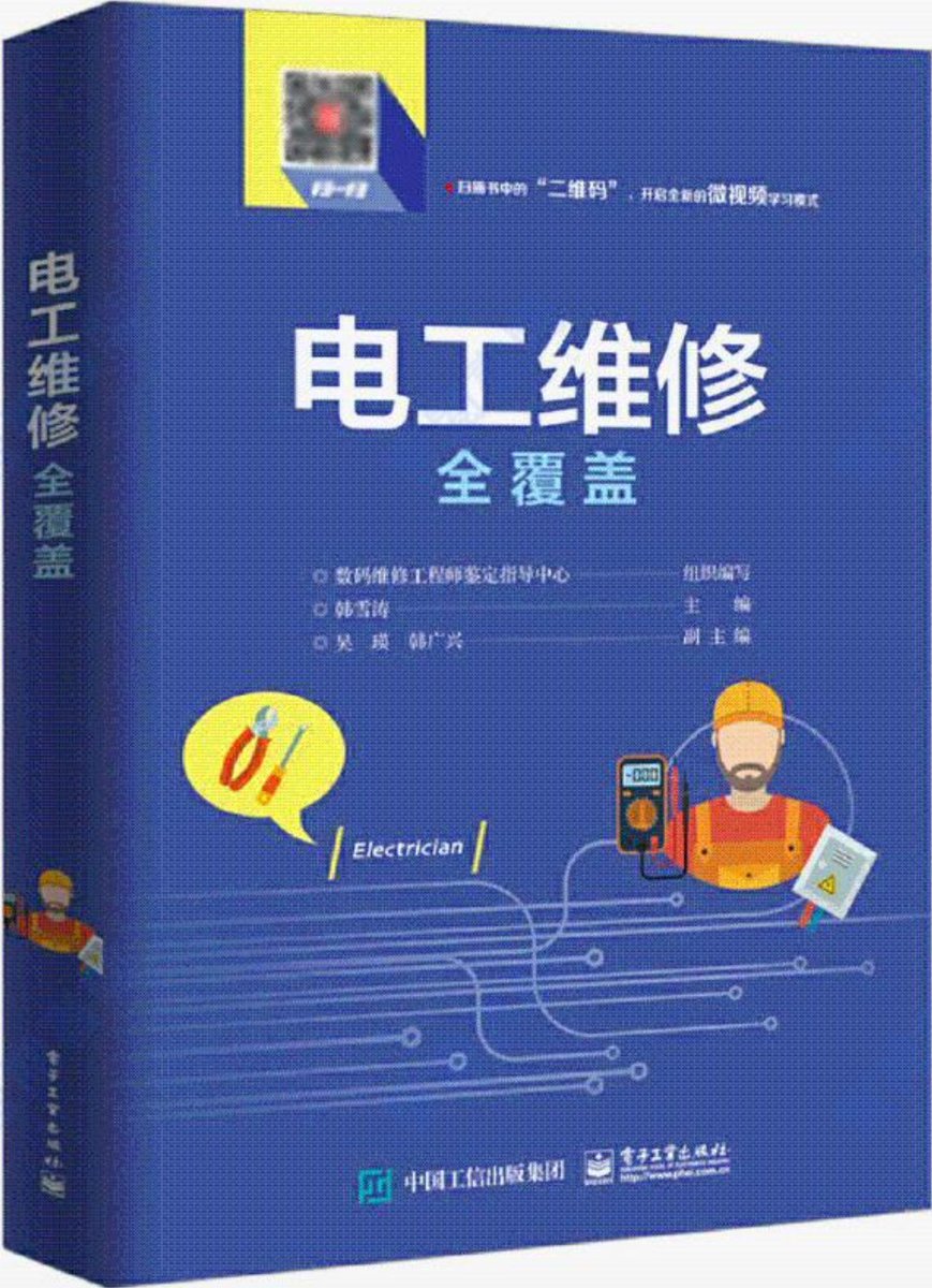 灰狐 tweet media