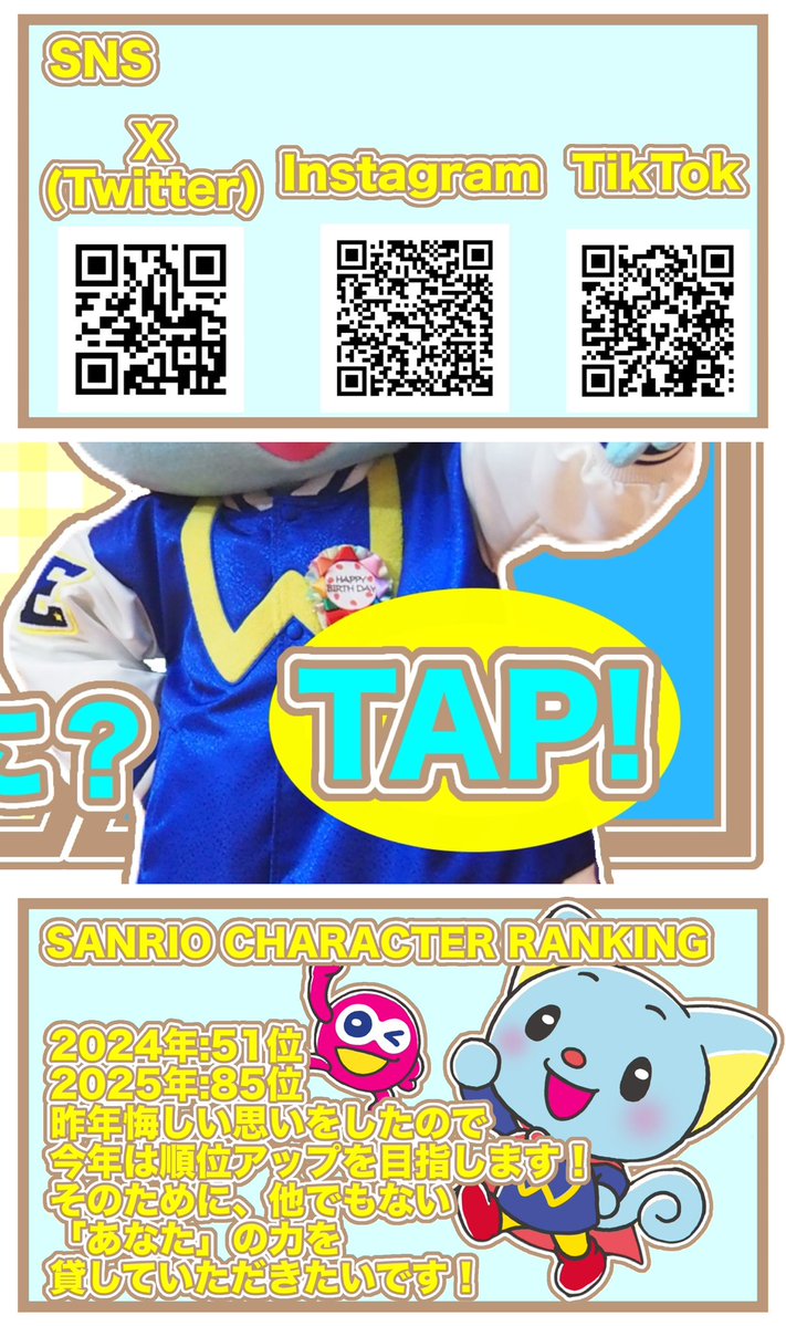 すぴぃ tweet media