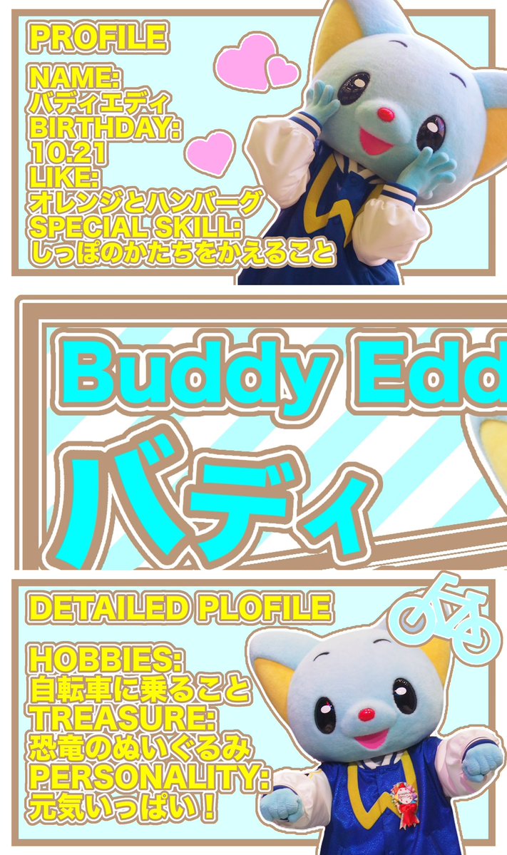 すぴぃ tweet media