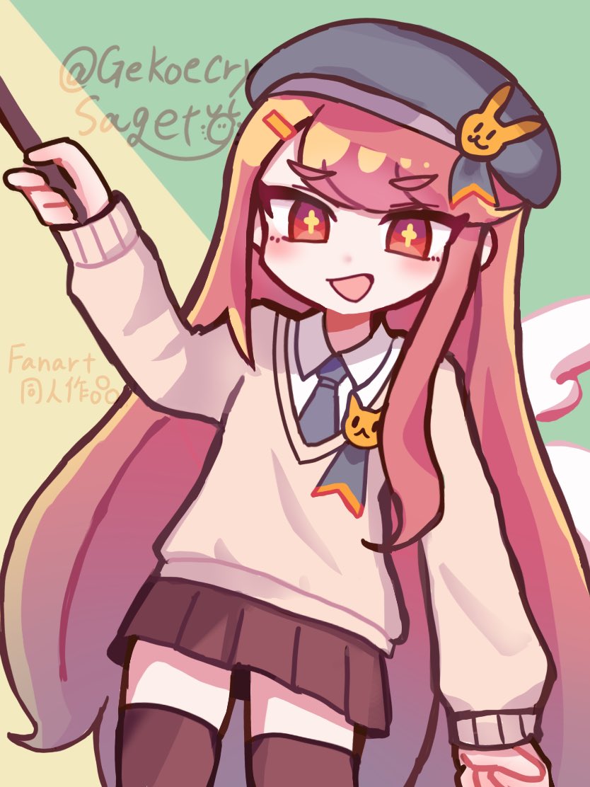 下ケ戸 tweet media