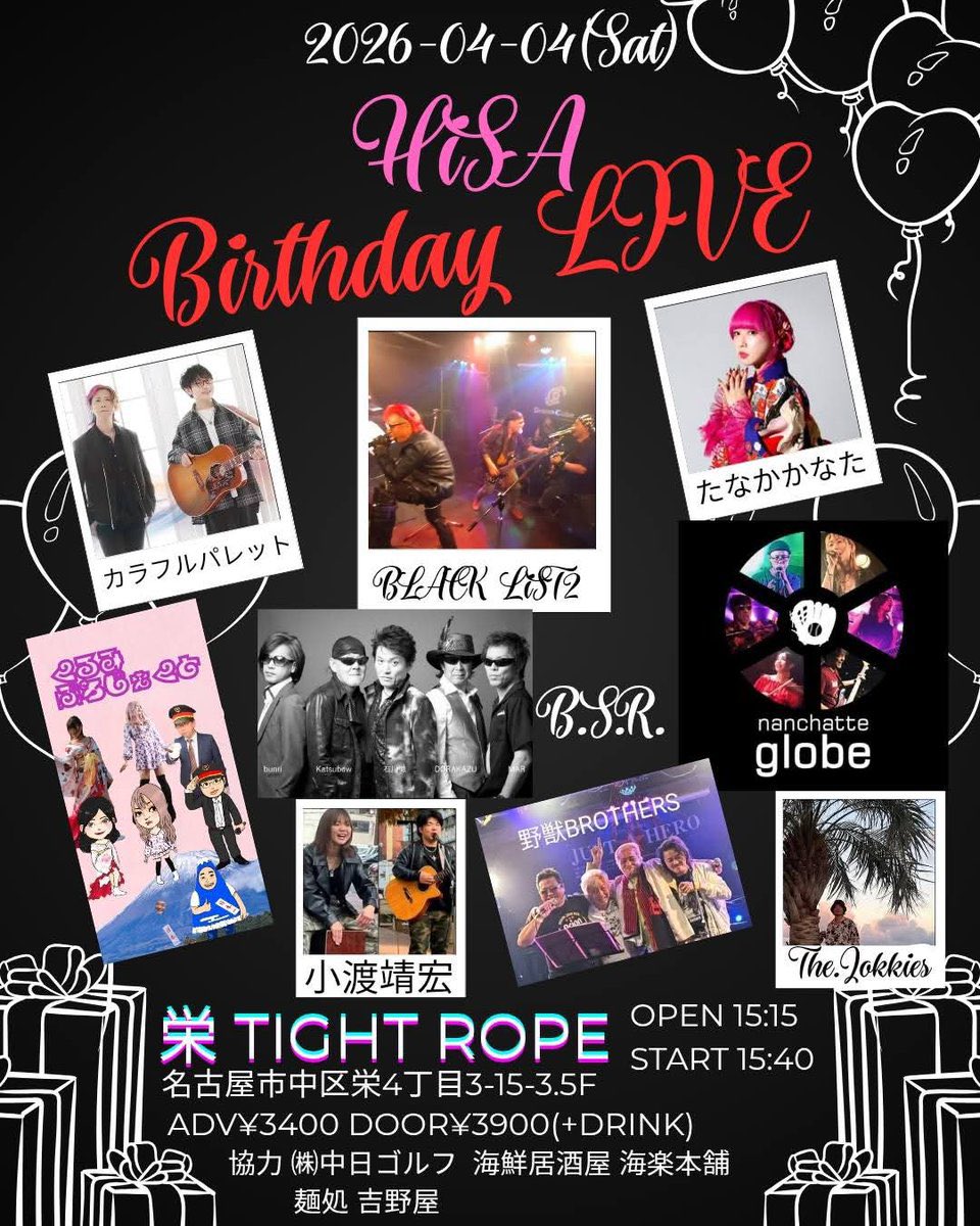 makky11110's tweet photo. 昨日はなんちゃってglobe @nanchatte_globe のライブを観に行ってきました🙌
新曲も増えてテンションMAX最高のライブでした😆
そんなライブの模様を少しだけおすそ分け😊
次回ライブも決まってるので気になる方は上記リンク先かまゆちちゃん@mayuchi0526 まで✋ https://t.co/orMU8pU60u