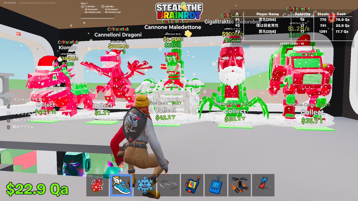 あまのちゃん tweet media